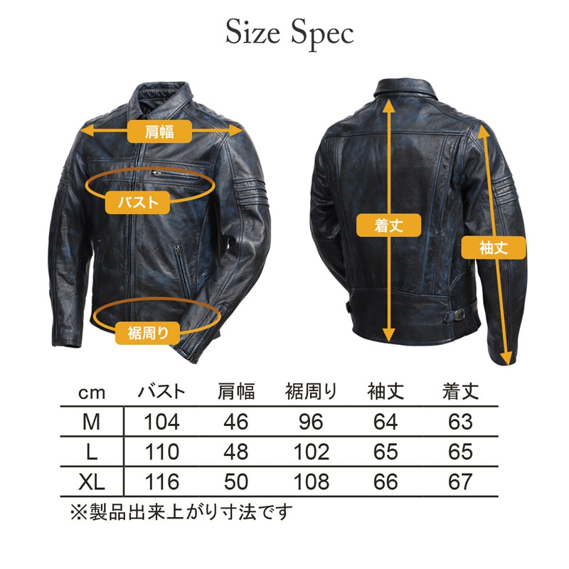 23SJ-5 レザージャケット - DEGNER | アンバーピース