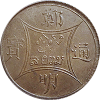 過去に代行落札した事例 | アンティーク・コインで資産を運用する