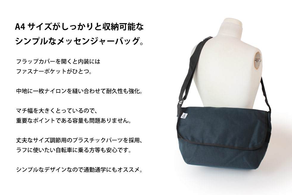 ドリフター Drifter メッセンジャーバッグ ショルダーバッグ 斜めがけ