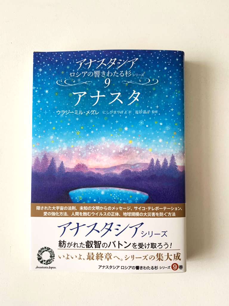 20241025Blog_Image_Book9-