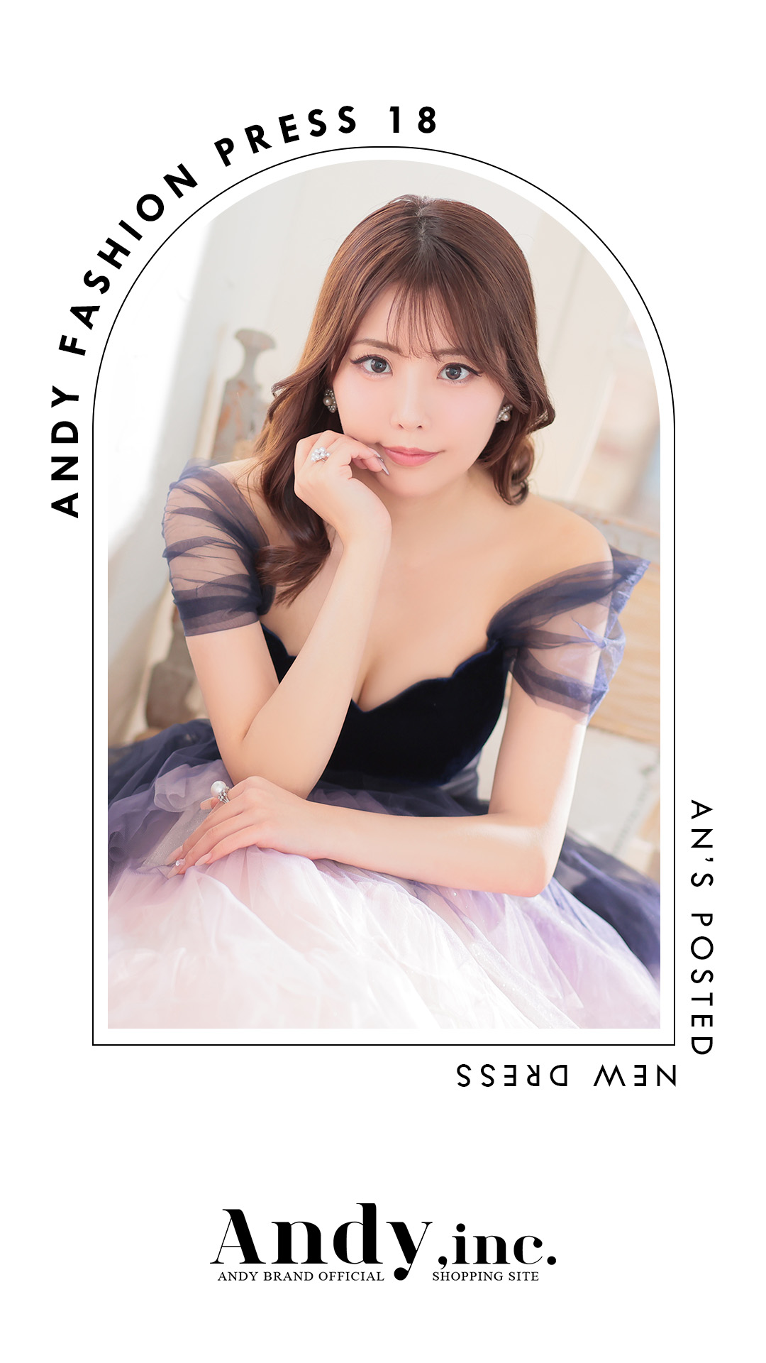 couture an｜ [couture an]AOC-WD-025｜Andyドレス 公式通販