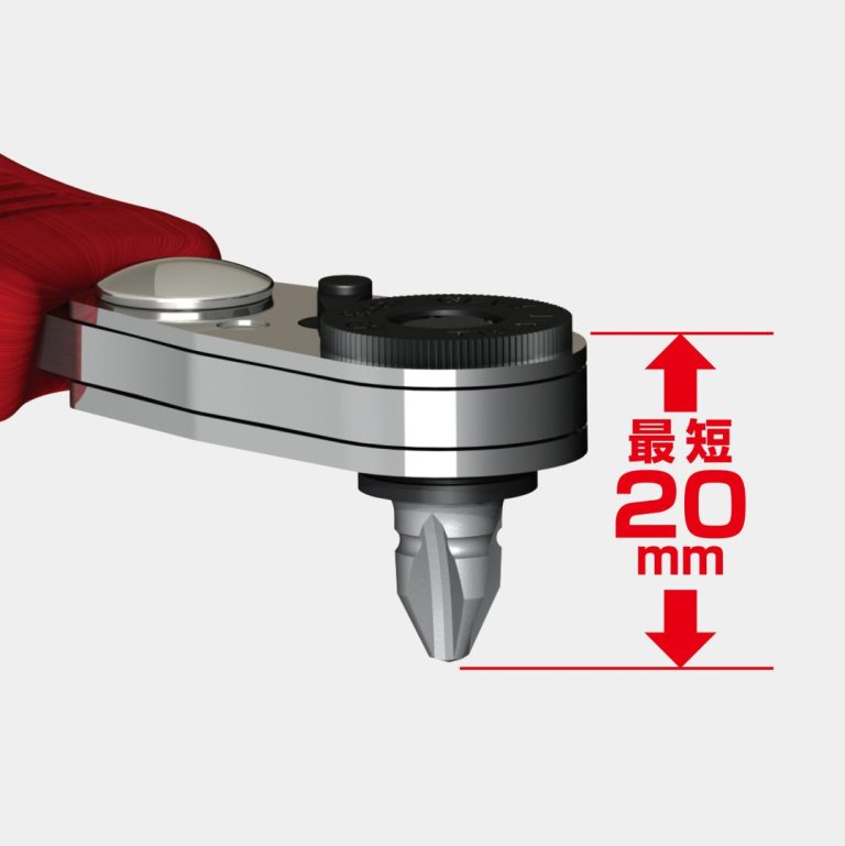 コンパクトビット・ラチェット52 アップヘッド型 | ANEXブランドの