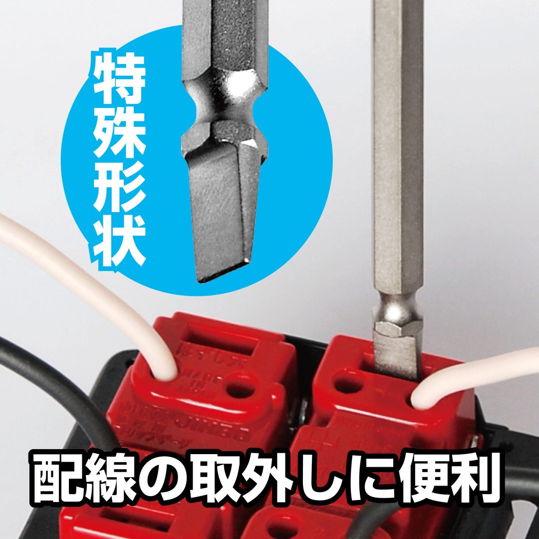 クイックボール60 ラチェットドライバー | ANEXブランドのドライバー