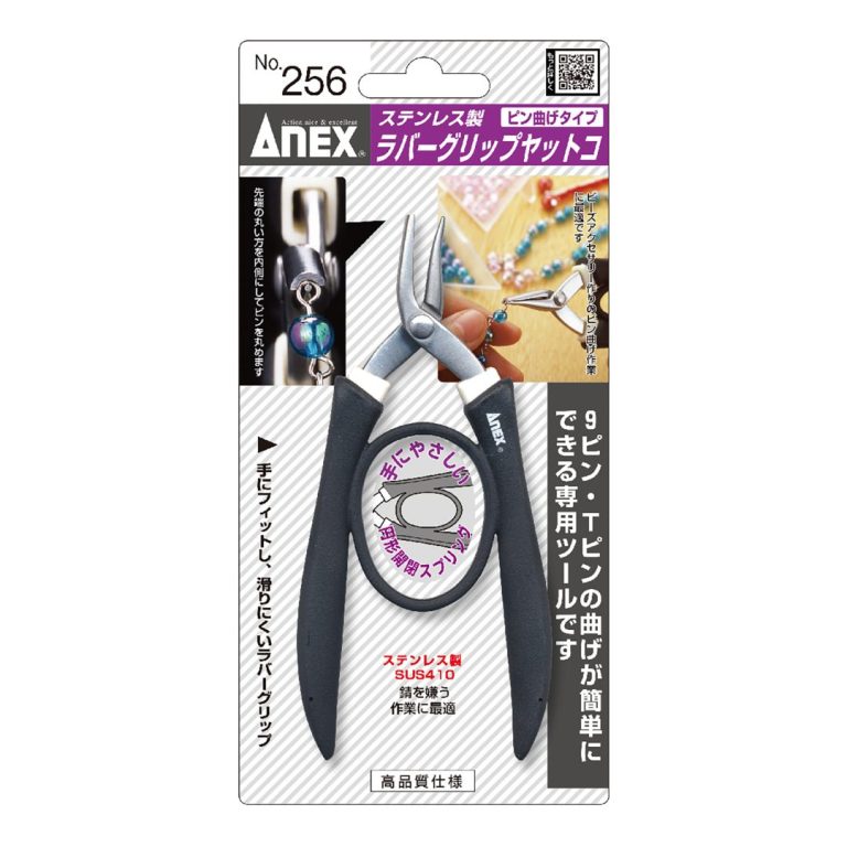 ステンレス製 ラバーグリップヤットコ ピン曲げタイプ135mm | ANEX