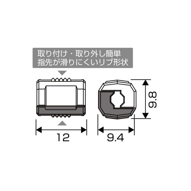 マグキャッチPICO（赤色） | ANEXブランドのドライバー・工具メーカー