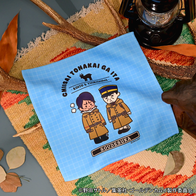 ゴールデンカムイ｜ハンドタオルB（月島軍曹・鯉登少尉）