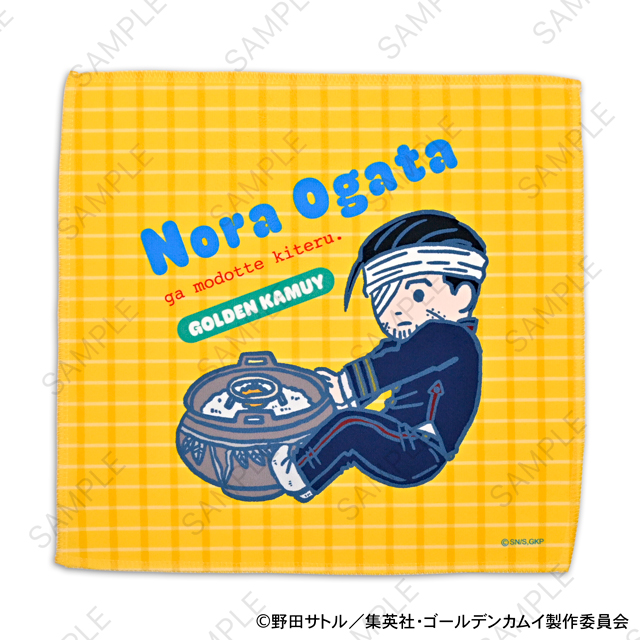 ゴールデンカムイ｜ハンドタオルD（尾形百之助）