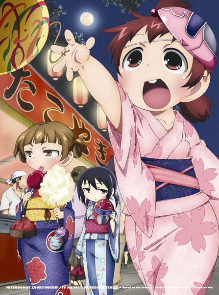 みつどもえ 増量中! 2 | 映像・音楽商品 | みつどもえ | アニメ