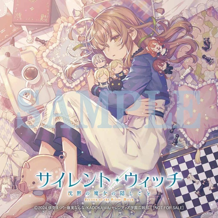 Original Soundtrack】原作イラスト・藤実なんな描きおろしジャケット