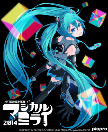 初音ミク「マジカルミライ2014」in OSAKA | Blu-ray Disc 2015/3/11 発売