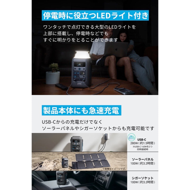 Anker Solix C300 DC Portable Power Station | ポータブル電源の製品