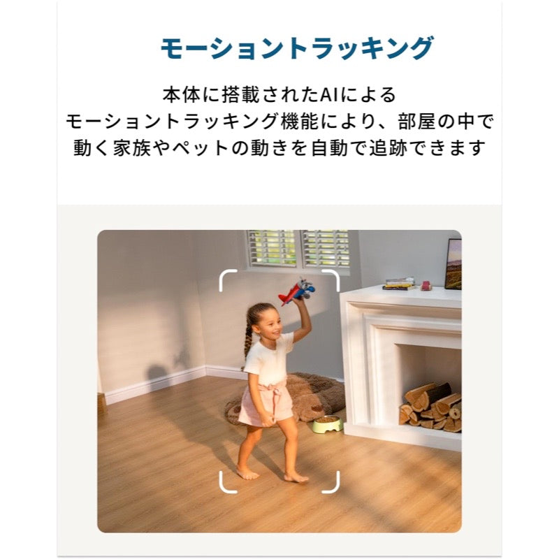 Eufy Security Indoor Cam S350 | セキュリティカメラの製品情報