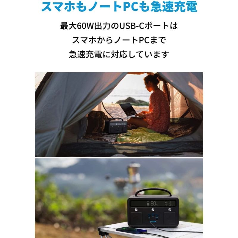 Anker PowerHouse II 300 | ポータブル電源の製品情報 | Anker Japan