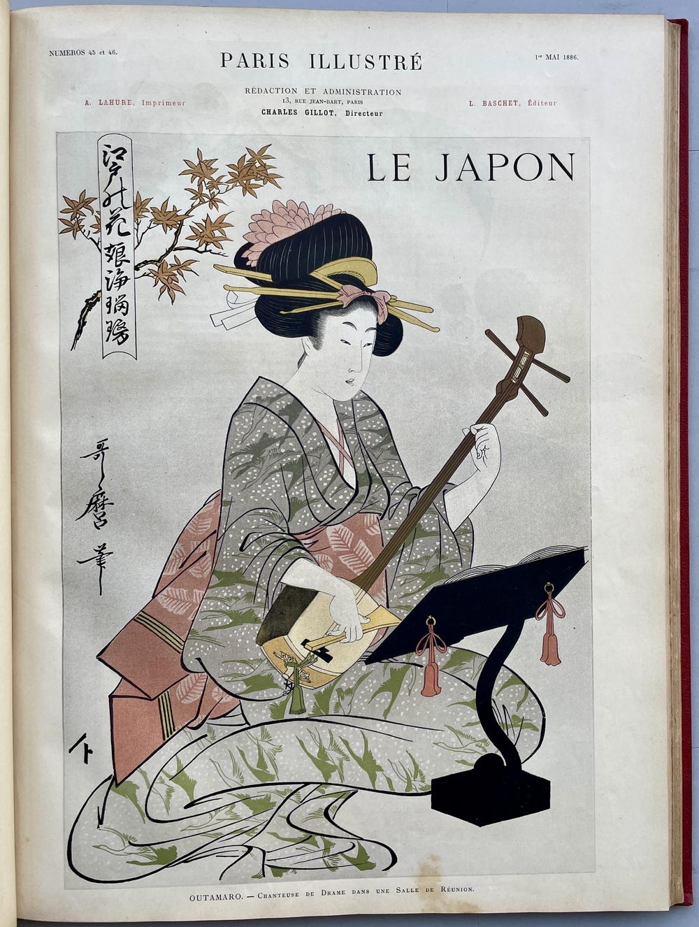 パリ・イリュストレ』（1886年分全12号合冊、「日本特集号（第45・46号