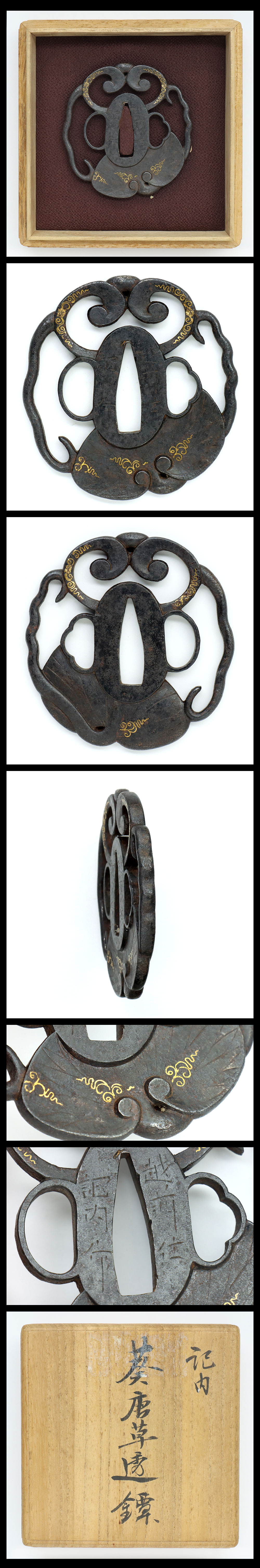 鍔：越前住記内作 | 日本刀販売の葵美術