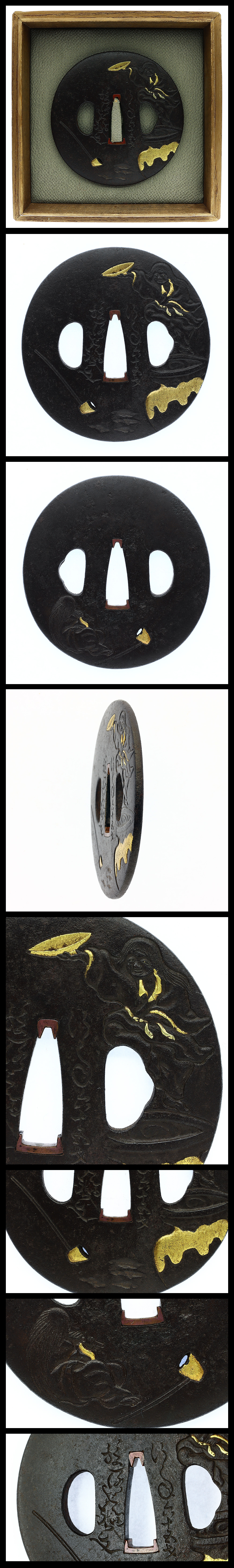 鍔：遊洛斎赤文（保存刀装具） | 日本刀販売の葵美術