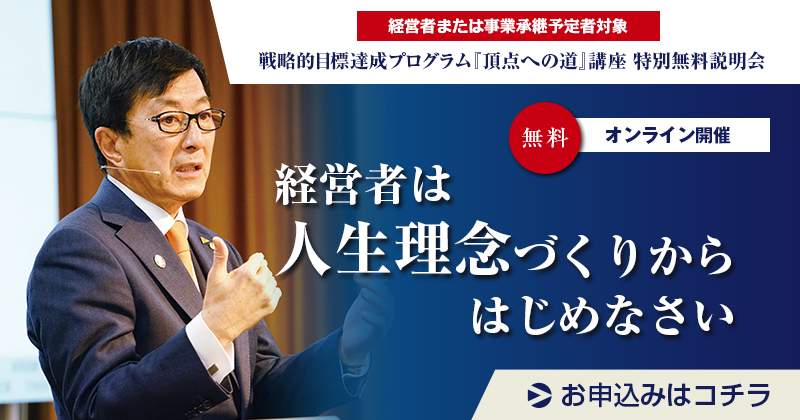 講演・セミナーに参加する | 青木仁志オフィシャルサイト