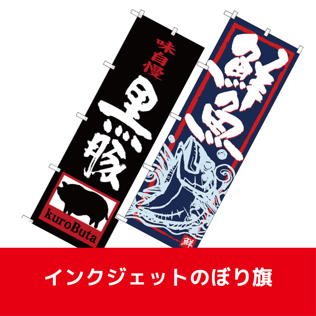 鹿児島でクラスTシャツ・サークルTシャツ作るなら【アビー（ABBEY