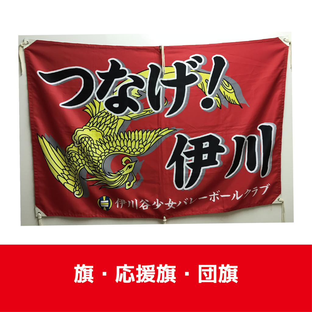 鹿児島でクラスTシャツ・サークルTシャツ作るなら【アビー（ABBEY