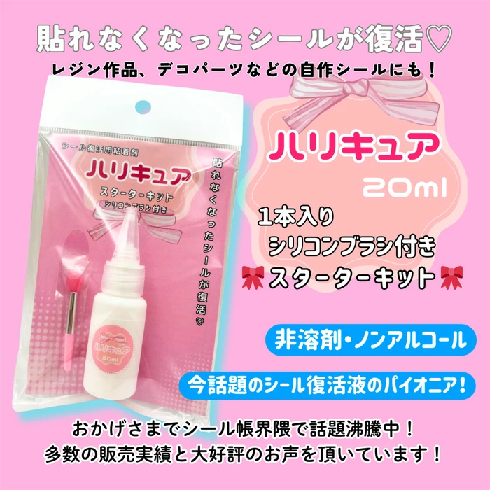 レジンクラフト・アクセサリーパーツ・ハンドメイド素材・手作り手芸