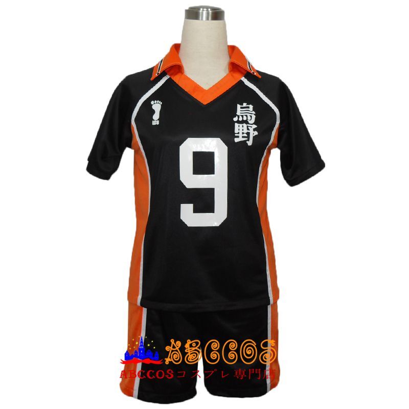 ABCCOSコスプレ専門店」ハイキュー!! 烏野高校 影山飛雄 ジャージ