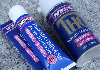 ワコーズ スレッドコンパウンド | ABIT-TOOLSABIT-TOOLS