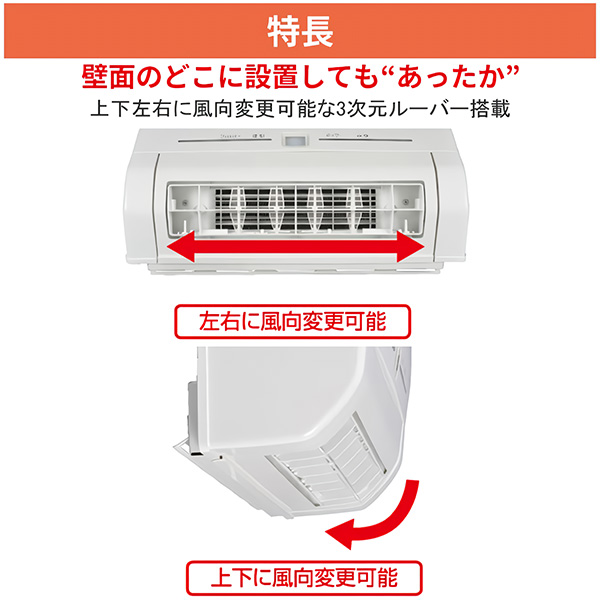 試運転のみ】脱衣室暖房機（壁掛タイプ）三菱 WD-240DK2 2025年製 三菱