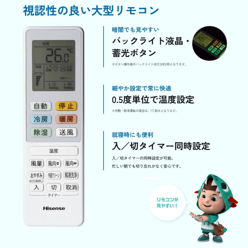 エアコン 14畳用 ハイセンス 2025年モデル Sシリーズ ホワイト 清潔