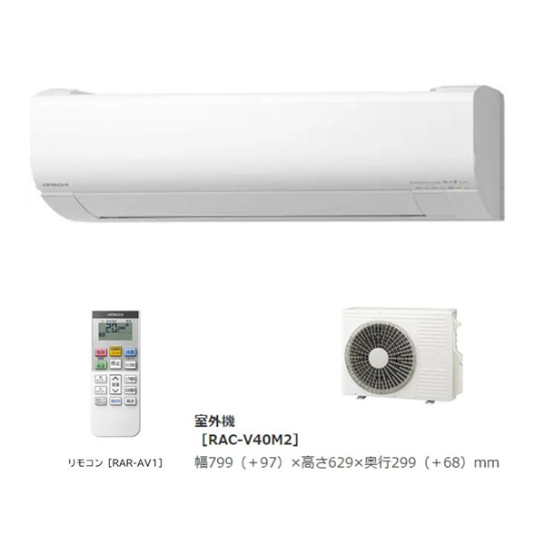 お掃除機能付きエアコン白くまくん RAS-V40K2 2021年製 お掃除機能付き