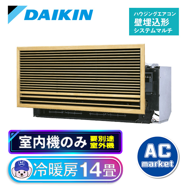 C40ZMV(室内機のみ) | エアコンマーケット