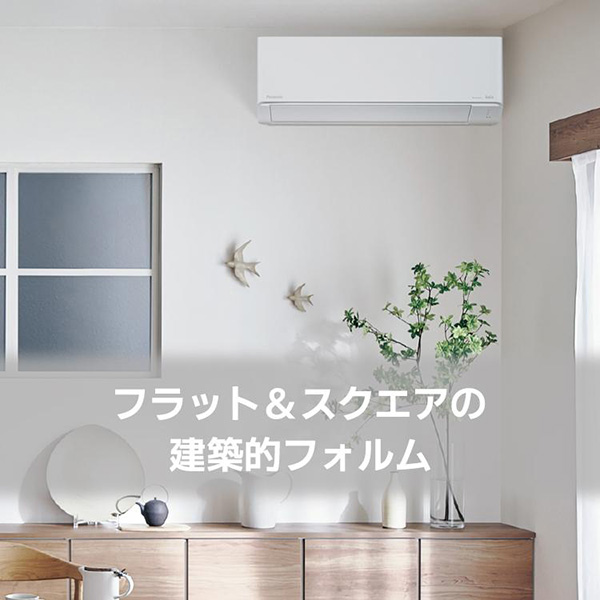 CS-224DJR-W パナソニック ルームエアコン Eolia エオリア Jシリーズ
