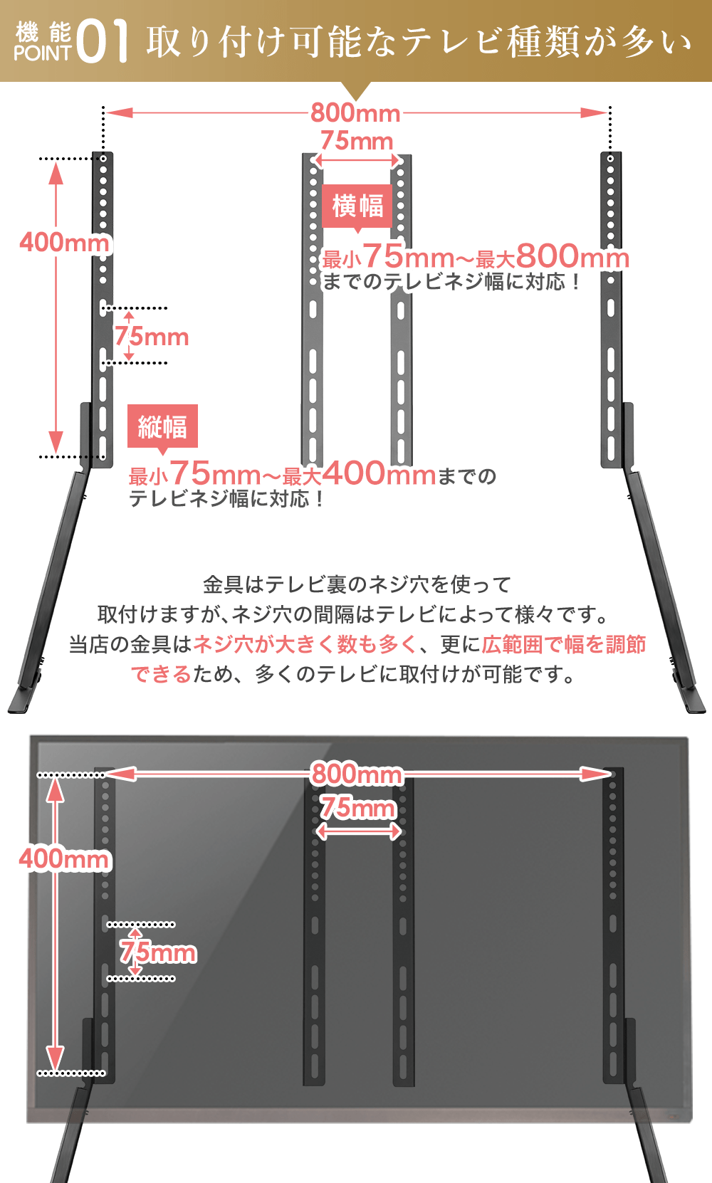 新生活準備セール開催中！】【32〜65型対応】 卓上 テレビスタンド
