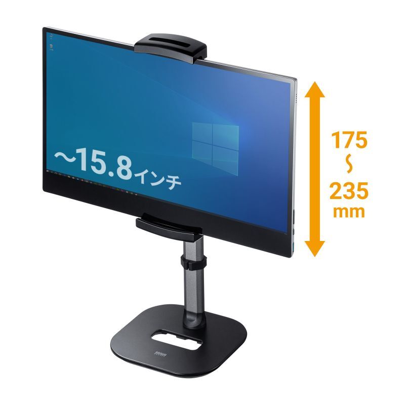 送料無料】タブレット スタンド ipad ホルダー 高さ調整 360度回転