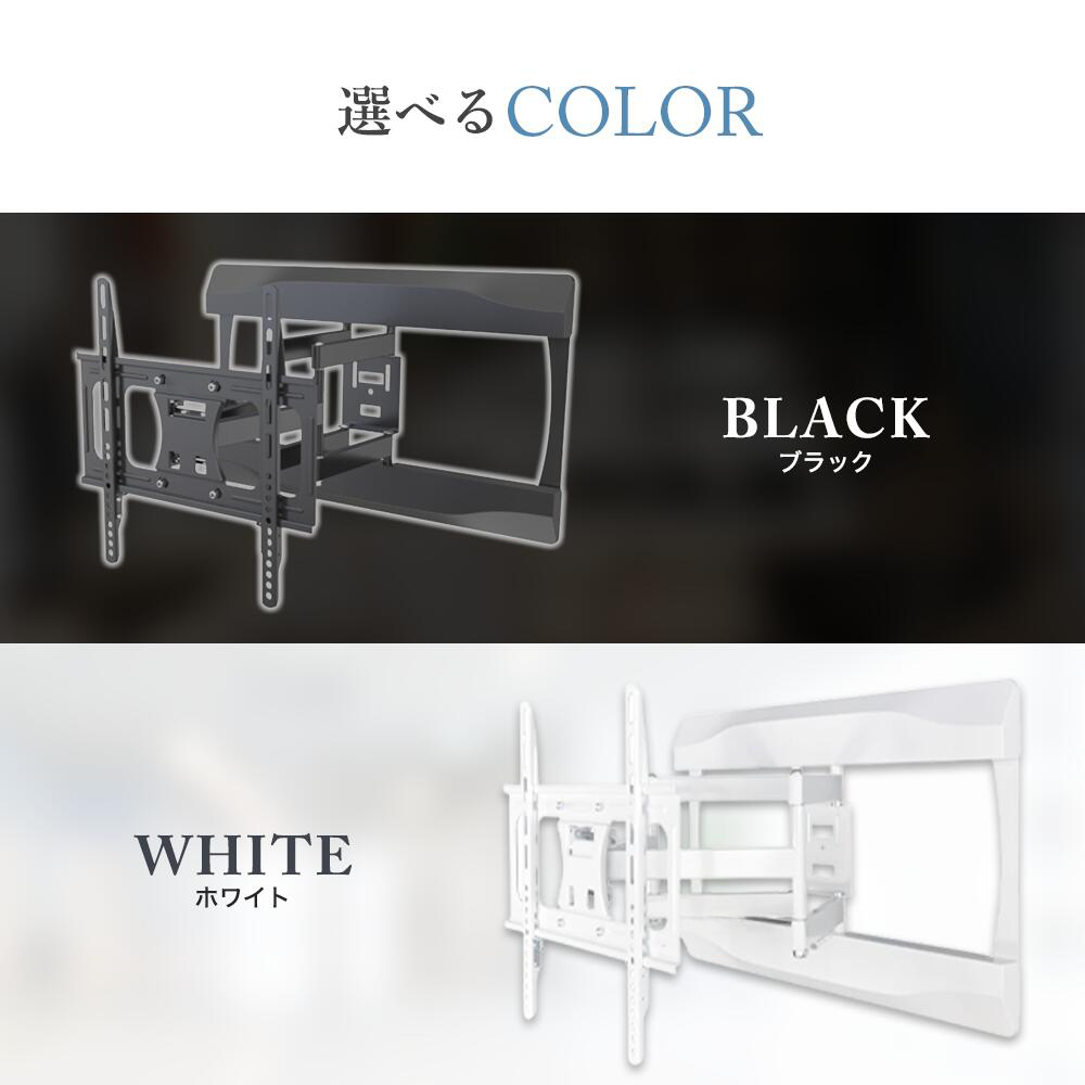壁掛け金具 上下左右角度調節ロングアーム PRM-LT19M｜エースオブパーツ