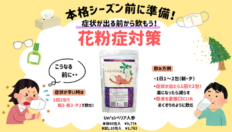 漢方サプリの通販なら | 漢方サロン「アクシスアン」あったかショッピング