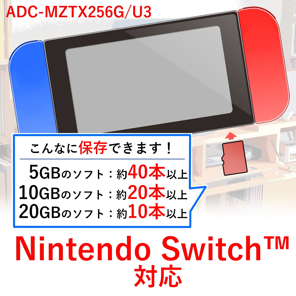 microSDXCメモリーカードADC-MZTXシリーズ - 株式会社アドテック