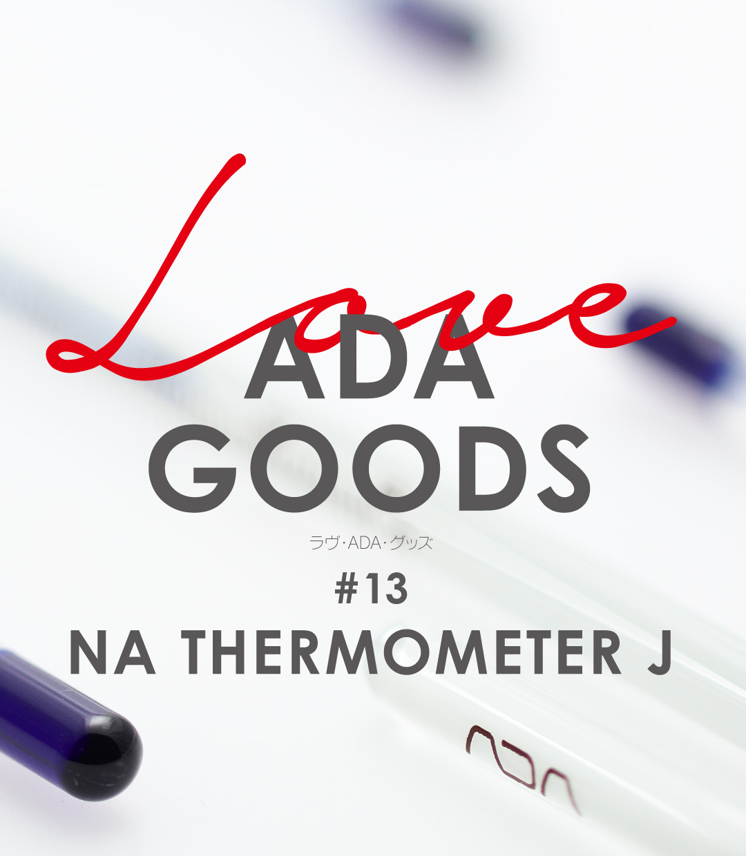 LOVE ADA GOODS #13 「NA THERMOMETER J」 | AQUA DESIGN AMANO