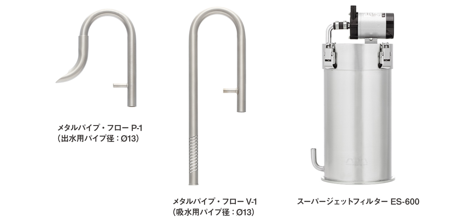 ADA Review 'NEW ADA W600 SYSTEM' | AQUA DESIGN AMANO