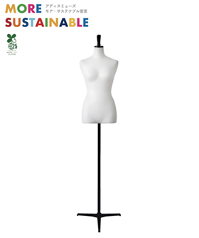 婦人布ボディ SL880-1｜トルソー（ファブリック）レンタルならアディス
