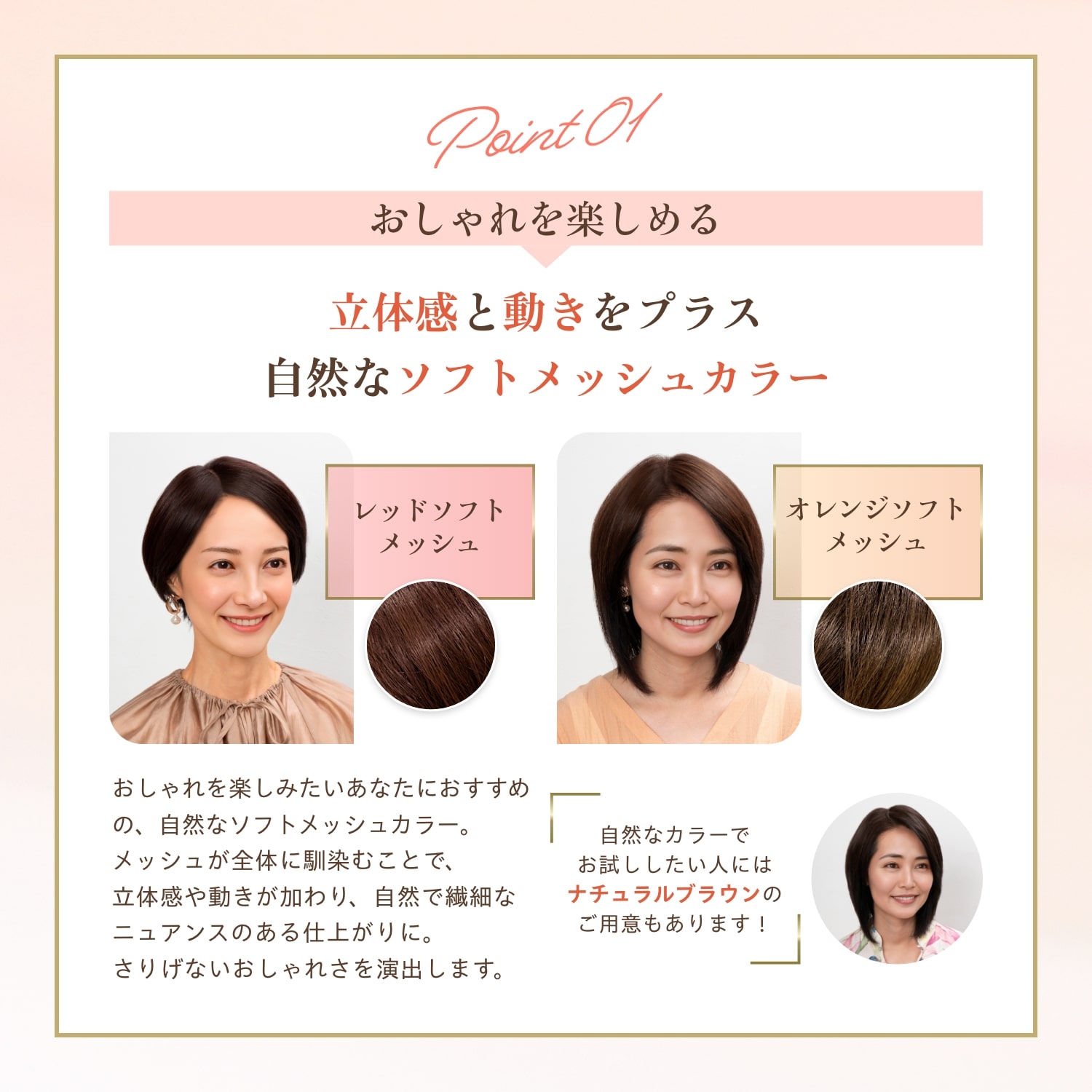 部分ウィッグ】総手植え(人毛ミックス) ナチュラル [オレンジソフト