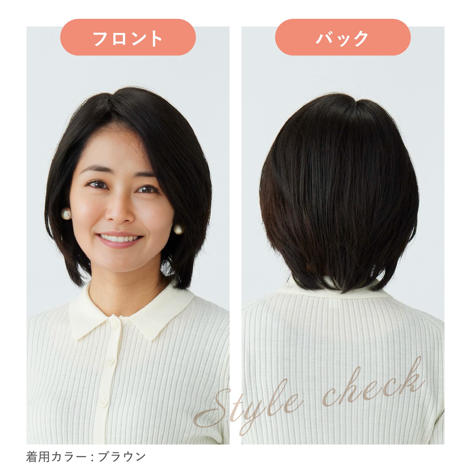 部分ウィッグ】総手植え ストレートカール［ナチュラルブラック