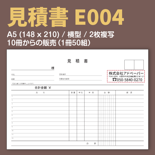 お見積もり専用ページ(#427) パソコン工房 Web通販サイトで見積書を作成する方法 | パソコン工房 NEXMAG