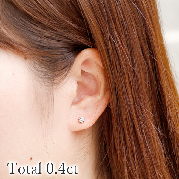 ダイヤモンド ピアス 0.4ct(Total) SI1 D 3EX H&C プラチナ 中央宝石