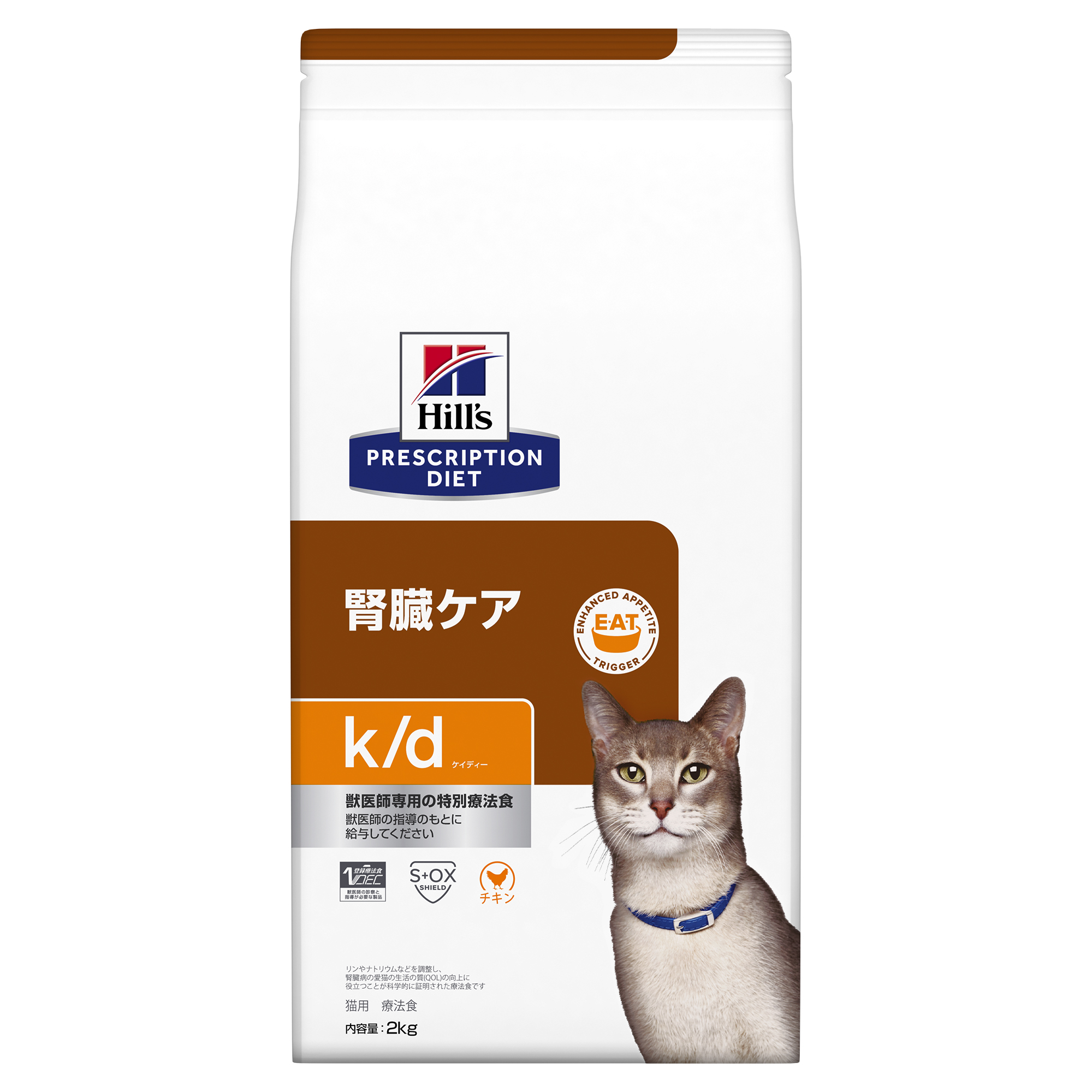 ヒルズ 猫用k/d 腎臓ケア チキン 2kg | 【公式】イオン九州オンライン