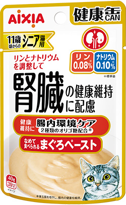 商品ラインナップ｜健康缶パウチ シニア猫用｜アイシア（AIXIA）