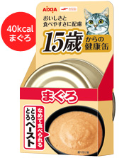 アイシア株式会社 | ペットフード・キャットフードなら、あいする