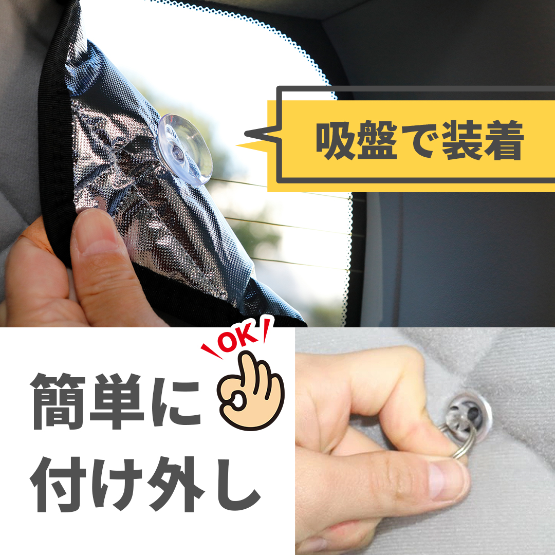 マルチシェード|アイズの高断熱サンシェード|カムロード（キャンピング