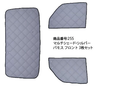 マルチシェード|アイズの高断熱サンシェード|バモス HM1/2|株式会社アイズ