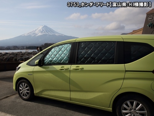 マルチシェード|アイズの高断熱サンシェード|フリード・フリード+ GB5