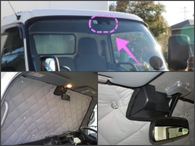 マルチシェード|アイズの高断熱サンシェード|カムロード（キャンピング